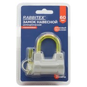 Замок навесной алюминиевый 60 мм цилиндрический "Стандарт", 3 ключа, RABBITEX (РАББИТЕКС), 671307