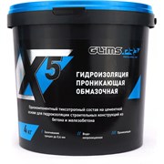 Проникающая обмазочная гидроизоляция GLIMS WP X5