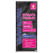 Цветная бумага ТИШЬЮ 17 г/м2, 50х66 см, 50 листов, черная, ЗОЛОТАЯ СКАЗКА, 116492