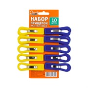 Набор прищепок пластмассовых Рыжий кот 003521