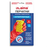 Перчатки МНОГОРАЗОВЫЕ латексные LAIMA, c ДЛИННОЙ МАНЖЕТОЙ 25 см, КРАСНЫЕ, размер M (средний), вес 75 г, 700529