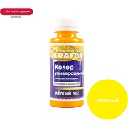 Универсальный колер KRAFOR № 2