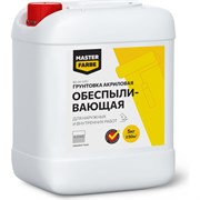 Обеспыливающий грунт для наружных и внутренних работ MASTERFARBE 4631159427279