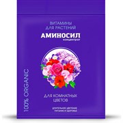 Витамины для комнатных цветов Аминосил 4650243051435