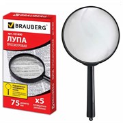 Просмотровая лупа Brauberg 451800