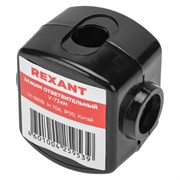 Ответвительный зажим REXANT У-734М