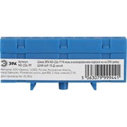 Шина ЭРА NO22499