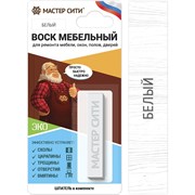 Мебельный мягкий воск Мастер Сити 2011002