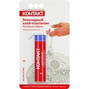 Клей-пластилин Контакт холодная сварка