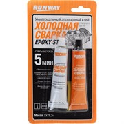 Универсальный эпоксидный клей Runway ХОЛОДНАЯ СВАРКА
