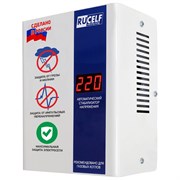 Стабилизатор напряжения RUCELF КОТЕЛ-1200
