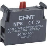 Контактный блок для NP8 CHINT 1НЗ