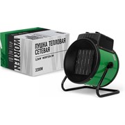 Сетевая тепловая пушка WORTEN КА-90000350