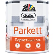 Паркетный лак Dufa Retail PARKETT