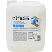 Универсальное чистящее средство для удаления пятен Effect Omega 502