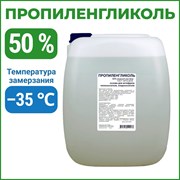 Пропиленгликоль APIS RUQ-016-0009