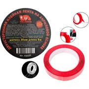 Двухсторонняя клейкая лента РОСОМАХА 930020