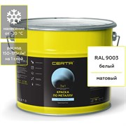 Краска по ржавчине, металлу CERTA KRGL1001