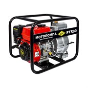 Бензиновая мотопомпа для грязной воды DDE PTR80