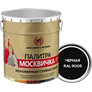 Грунт-эмаль Москвичка МЕТА-МБ