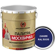 Алкидно-уретановая грунт-эмаль Москвичка 4620105772037