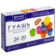 Гуашь BRAUBERG "АКАДЕМИЯ КЛАССИЧЕСКАЯ ЭКСТРА", 24 цвета по 20 мл, 192367
