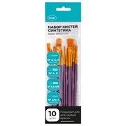 Кисти набор 10 шт., синтетика, фиолетовые, № 2/0-8 (Круглые; Овальные; Плоские; Лайнеры), WBZ (ВБЗ), 201086