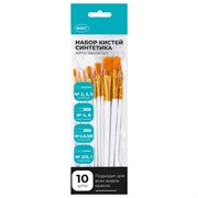 Кисти набор 10 шт., синтетика, белые, № 2/0-8 (Круглые; Овальные; Плоские; Лайнеры), WBZ (ВБЗ), 201087