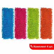 Насадка МОП 40 КОМПЛЕКТ 4 шт., УНИВЕРСАЛЬНАЯ для швабр 38-42 см (ТИП К), микрофибра букли/синель, LAIMA, 607460