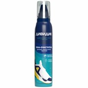 Очиститель пенный для изделий из кожи, замши, велюра, нубука и текстиля 150 мл, ДИВИДИК, 4650056494948