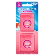 Зубная нить вощеная 100 м (2 шт. х 50 м), мягкая забота о деснах, ВКУС КЛУБНИКИ, LAIMA DENT, 609416