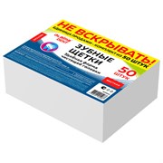 Зубная щетка жесткая, КОМПЛЕКТ 50 шт., LAIMA DENT WHITENING, 609692