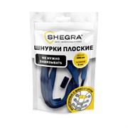 Шнурки плоские эластичные СИНИЕ длина 100 см, ширина 8 мм, 2 капсулы, цвет синие, SHEGRA, 701709