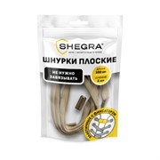 Шнурки плоские эластичные БЕЖЕВЫЕ длина 100 см, ширина 8 мм, 2 капсулы, цвет БЕЖЕВЫЙ, SHEGRA, 701711