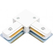 L-образный коннектор для однофазного шинопровода ЭРА TR1PALСWH