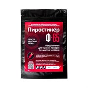 Автономное средство пожаротушения Пиропластина Ф 65