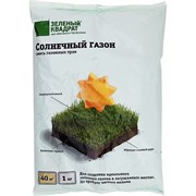 Семена газона Зеленый квадрат Солнечный