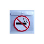 Наклейка Контур Лайн Не курить, круг