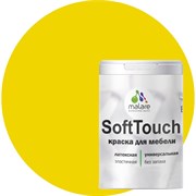 Краска для мебели, кухонных фасадов MALARE SoftTouch