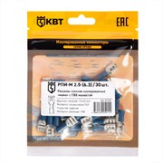 Плоский разъем КВТ РПИ-М 2,5-6,3