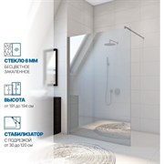 Душевая перегородка GuteWetter gwmpwa6stb 69x191 см, профиль хром матовый, стекло бесцветное закаленное 6 мм 4698031993826