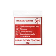 Табличка Контур Лайн Экстренные службы