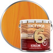 Деревозащитное средство ТЕКСТУРОЛ классик