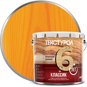 Деревозащитное средство ТЕКСТУРОЛ классик