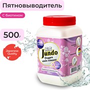 Пятновыводитель Jundo OXY ULTRA