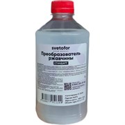 Преобразователь ржавчины Светофор 2560