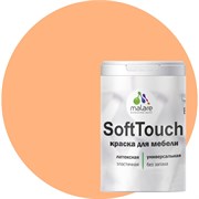 Краска для мебели, кухонных фасадов MALARE SoftTouch