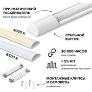 Светильник WOLTA WLFW18W04