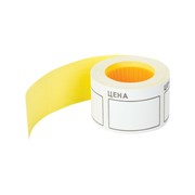 Большой самоклеящийся ценник Brauberg Цена