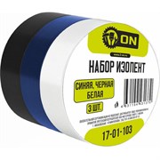Набор изолент ON 17-01-103